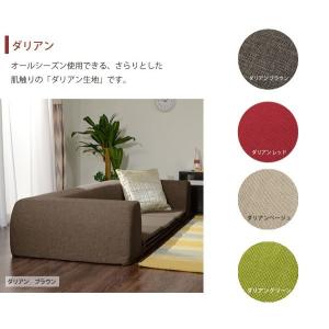 フロアマット カバー単品 JOUIR カバーリ...の詳細画像4