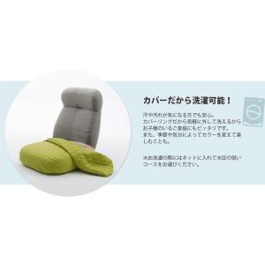 贅沢ワイド座椅子 専用カバー 単品 洗濯できる...の詳細画像3