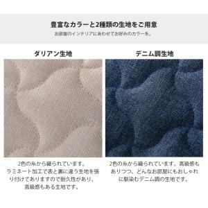 贅沢ワイド座椅子 専用カバー 単品 洗濯できる...の詳細画像4