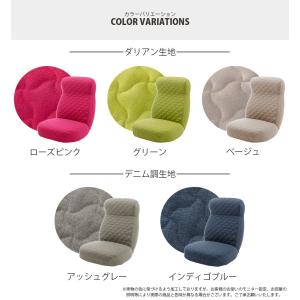 贅沢ワイド座椅子 専用カバー 単品 洗濯できる...の詳細画像5