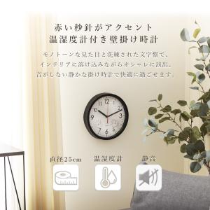 掛け時計 アーバン Urban 時計 ウォール...の詳細画像2