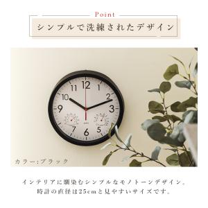 掛け時計 アーバン Urban 時計 ウォール...の詳細画像4