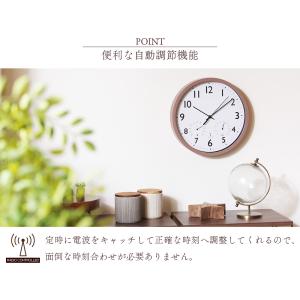 電波時計 掛け時計 フォレスト FOREST ...の詳細画像4