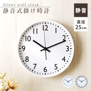 時計 掛時計 静音 スイープムーブメント デザイン時計 おしゃれ 緑