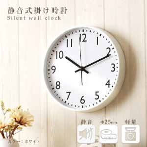 静音式 掛け時計 アナログ 時計 ウォールクロ...の詳細画像1