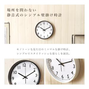 静音式 掛け時計 アナログ 時計 ウォールクロ...の詳細画像2