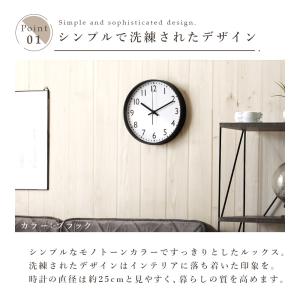 静音式 掛け時計 アナログ 時計 ウォールクロ...の詳細画像3