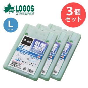 LOGOS 氷点下パック 保冷剤 ロゴス アウトドア クーラーボックス