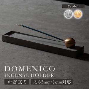 APFR アポテーケフレグランス インセンススタンド 真鍮 お香立て