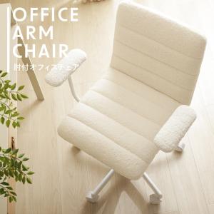 イケア（IKEA） 回転チェア イーサーネ ホワイト 白 big30402996