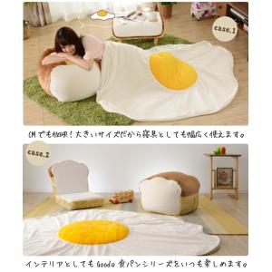 福袋 食パンソファベッド 目玉焼きブランケット...の詳細画像5