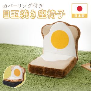 送料無料】[CFZZZ]となりのトトロ リクライニングソファー
