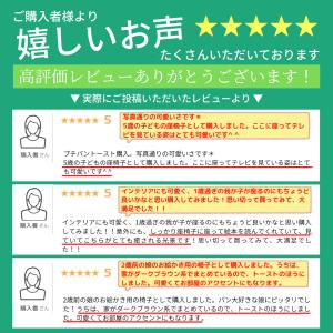 食パン 座椅子 かわいい おしゃれ 日本製 子...の詳細画像1