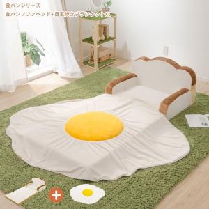 食パンシリーズ(日本製)【Roti-ロティ-】低反発かわいい食パン 食パンシリーズ(日本製)【Roti-ロティ-】低反発かわいい食パン
