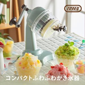 Toffy トフィー かき氷器 かき氷機 K-...の詳細画像1
