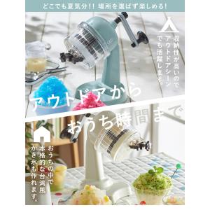 Toffy トフィー かき氷器 かき氷機 K-...の詳細画像3