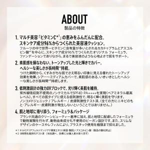 ベアミネラル オリジナル ピュア セラム カバ...の詳細画像4