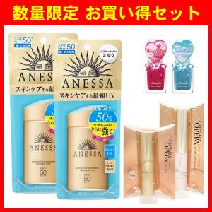 お買い得アネッサセット2021336001 / 資生堂 アネッサ パーフェクトUV ミルク ※リニューアル前品