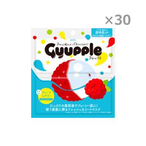 ぎゅっぷる エッセンスマスク 30枚セットの高価買取価格