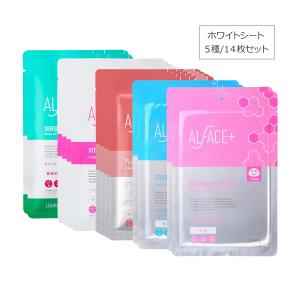 ALFACE+ オルフェス ホワイトシートセット 14枚入りアソート ※リニューアル前品｜celuleonlineshop