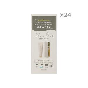 シェアロユー ヘッドスクラブ トライアル 23g ★まとめ買い用24個入り 【アウトレット/リニューアル前品】 頭皮ケア スカルプケア 皮脂 汚れ ニオイ 乾燥 保湿