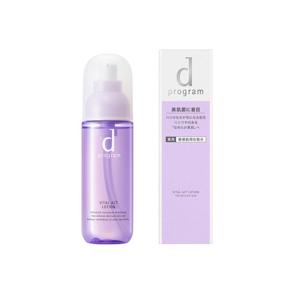 d プログラム バイタルアクト ローション MB 本体 125mL 医薬部外品 【アウトレット/リニ...