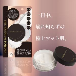 ザ・プレミアム マットミネラルパウダー 20g...の詳細画像1