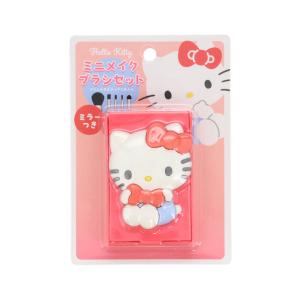 サンリオキャラクターズ ミニ メイクブラシセット 5本セット ＜ハローキティ＞ 【アウトレット/限定品】 ミニサイズ 携帯用 持ち運び 旅行 化粧直し メイク直し