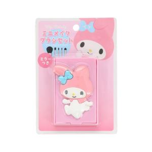 サンリオキャラクターズ ミニ メイクブラシセット 5本セット ＜マイメロディ＞ 【アウトレット/限定品】 ミニサイズ 携帯用 持ち運び 旅行 化粧直し メイク直し