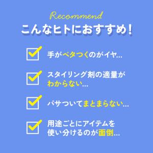 Balalance バラランス ヘアオイルフォ...の詳細画像5