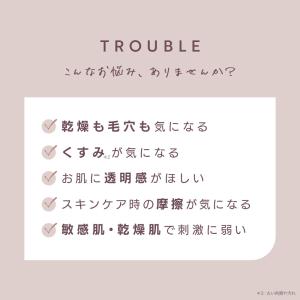 OHIKARI オヒカリ バブルクレンジング ...の詳細画像3