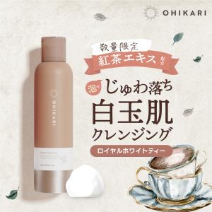 OHIKARI オヒカリ バブルクレンジング ...の詳細画像1
