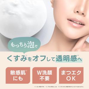 OHIKARI オヒカリ バブルクレンジング ...の詳細画像5