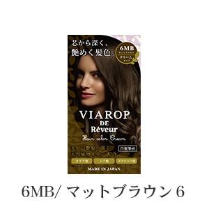 ヴィアロップ ヘアカラークリーム ナチュラルブラウン 6mb 白髪染め