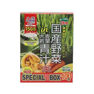 ヒロ・コーポレーション 国産野菜inオオムギ若葉青汁 100包｜celuleonlineshop