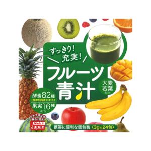 ヒロ・コーポレーション フルーツ青汁 24包｜celuleonlineshop