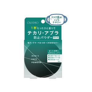 メンズ フェイスパウダー 12g｜celuleonlineshop