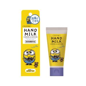 カリプソ 消毒できるハンドミルク ミニオン 50ml