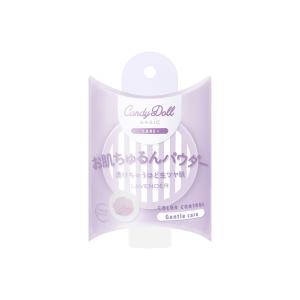 Candy Doll キャンディドール ブライトピュアルースパウダー ラベンダー 【アウトレット/リニューアル前品・B品】 ツヤ 透明感 くすみ 乾燥 フェイスパウダー