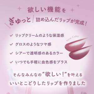 CandyDoll キャンディドール モイスチ...の詳細画像5