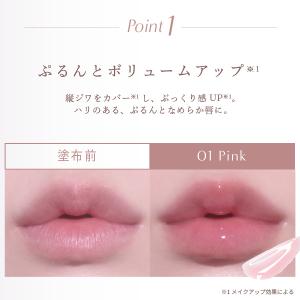 Borica ボリカ リッププランパーエクスト...の詳細画像5