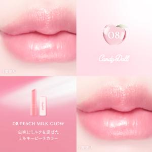 CandyDoll キャンディドール モイスチ...の詳細画像4
