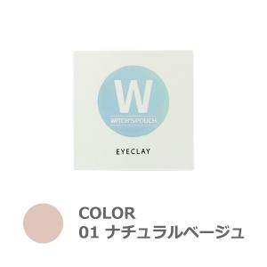 Witch's Pouch ウィッチズポーチ アイクレイ 01 ナチュラルベージュ  パッケージ難あり