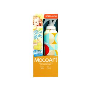 MocoArt モコアート フォーミングスプレー イエロー レモンの香り 200ml（165g）｜Celule Online Shop