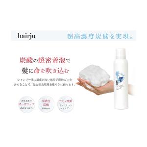 Hairju ヘアージュ ボタニカルスパークリ...の詳細画像1