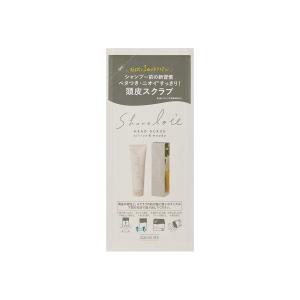 シェアロユー ヘッドスクラブ トライアル 23g 【アウトレット/リニューアル前品】 頭皮ケア スカルプケア スクラブ 皮脂 汚れ ニオイ 乾燥 保湿 アロマ