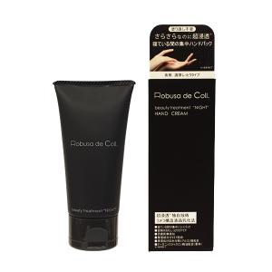 ロブサ デ コル ナイトリペアクリーム 60g