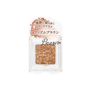 ParaDo パラドゥ シングルアイシャドウ BR02 プリズムブラウン 【アウトレット/限定品】