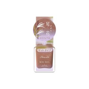 ParaDo パラドゥ ミニネイル BE01 尾花（おばな） ※アウトレット品