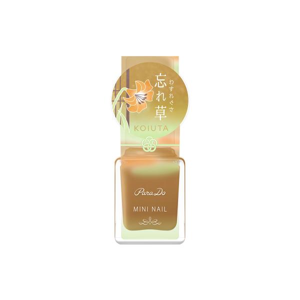 ParaDo パラドゥ ミニネイル YE01 忘れ草（わすれぐさ） ※アウトレット品